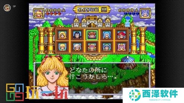 乙女向游戏《安琪莉可》将加入日服NS Online会员游戏库