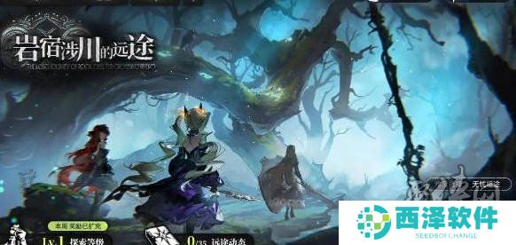 星落兑换码最新2024大全 星落礼包兑换码最新分享