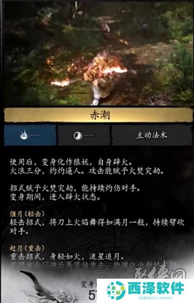 黑神话悟空广智救我是什么梗 广智救我是什么意思