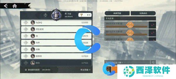 归龙潮胤痕获取指南 归龙潮胤痕获取指南