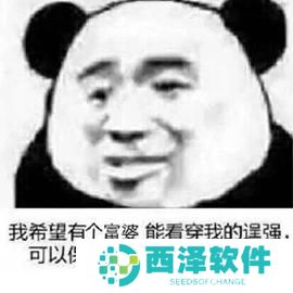 天冷了不想努力了想把自己卖了换点生活费表情包大全分享