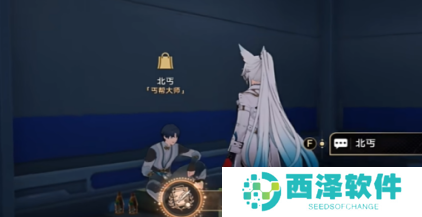 崩坏星穹铁道可供交易的崇高客体成就怎么做 崩坏星穹铁道可供交易的崇高客体成就怎么做
