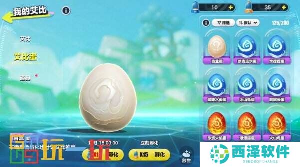 艾比“蛋”生!《蛋仔派对》上线“艾比蛋”玩法