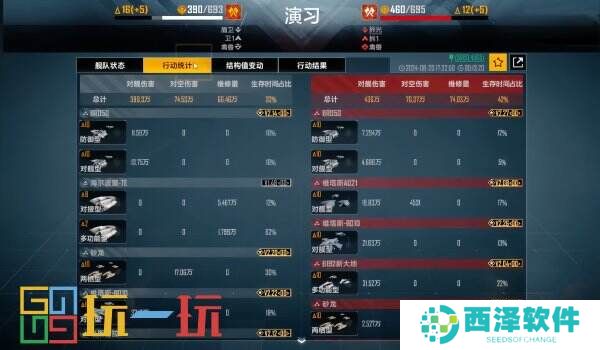 告别节后综合症,我在拉格朗日里找到了“月光宝盒”,战力飙升不是梦!