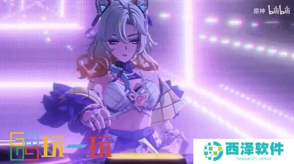 《原神》新角色希诺宁的预告“纵燃行歌”公布