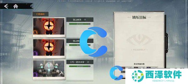 归龙潮胤痕获取指南 归龙潮胤痕获取指南