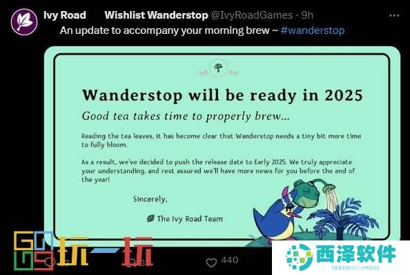 《漫游驿站》宣布跳票将会推迟至2025年初发布