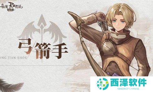 仙境传说新启航猎人全流派介绍