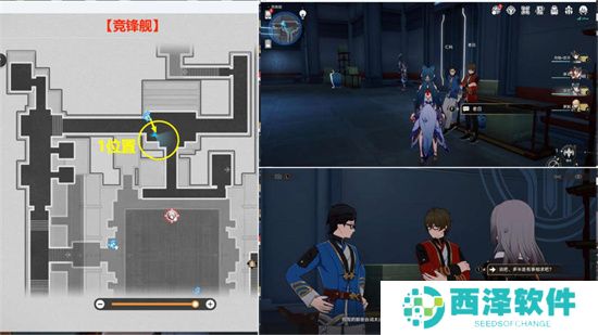 崩坏星穹铁道演武仪典二十一响成就攻略