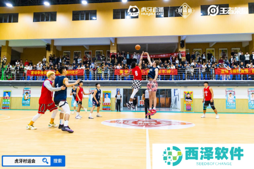 2024虎牙王者荣耀乡村电竞运动会大名站开赛,燃动电竞与篮球跨界热潮