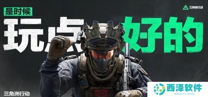 三角洲行动哈夫币有什么用 三角洲行动哈夫币有什么用