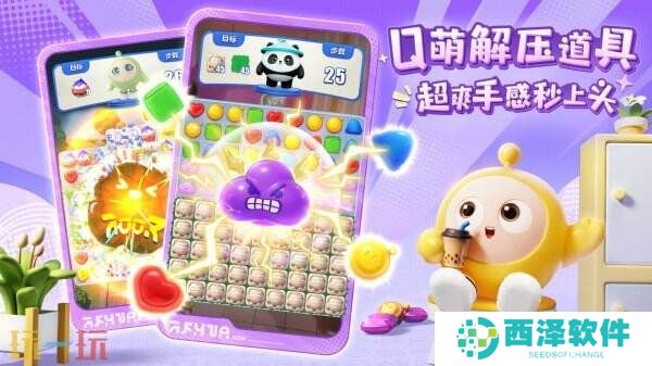 《蛋仔滑滑》全平台公测正式定档10月15日!随手滑滑滑,烦恼消消消!