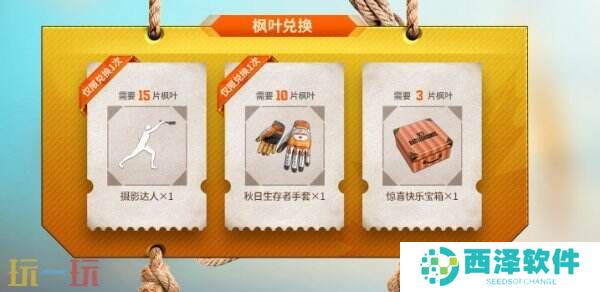 金秋夺宝记·吃鸡翻牌大作战盛大开启,奖励丰厚各种好礼等你来拿