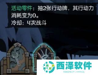 月圆之夜机械师怎么玩 月圆之夜机械师怎么玩