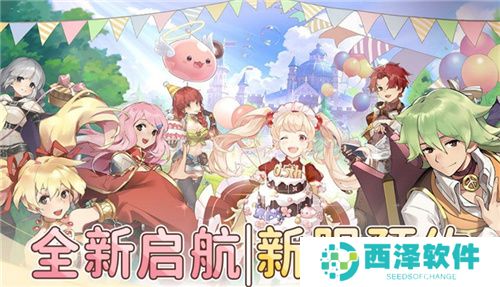 众多RO产品的当下,《仙境传说:爱如初见》是如何脱颖而出的?