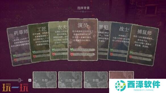 奇幻开放世界RPG《欢欣森活》试玩DEMO已上线