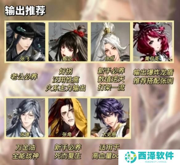 如鸢金卡养哪个好 如鸢金卡养哪个好