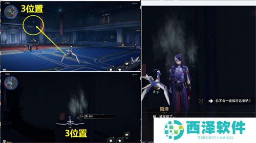崩坏星穹铁道行于黑暗侍奉光明成就攻略