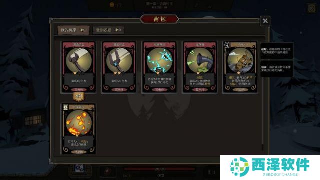 月圆之夜机械师怎么玩 月圆之夜机械师怎么玩