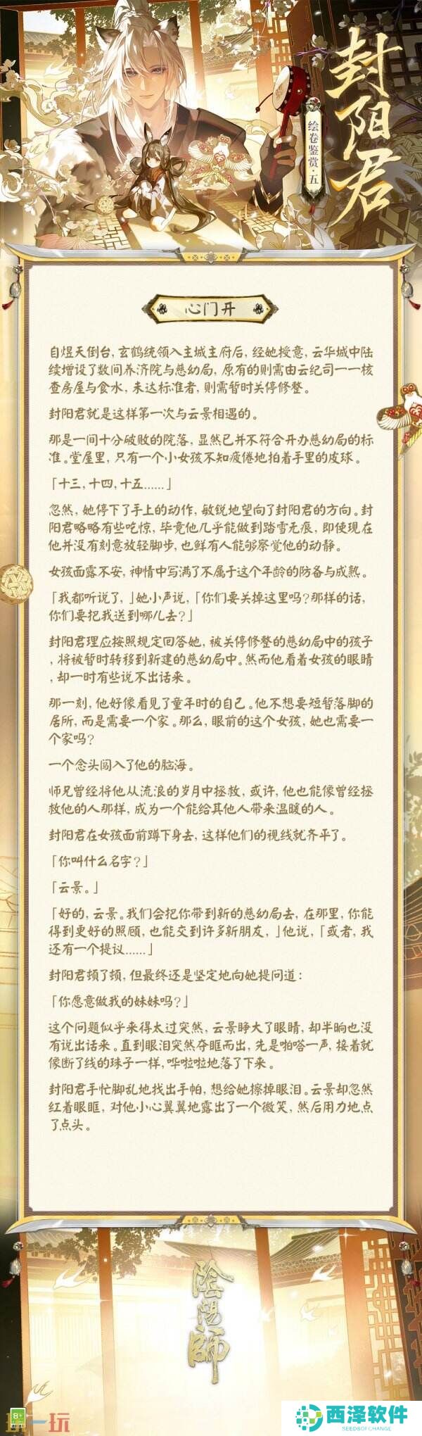 维护法纪,心怀民众