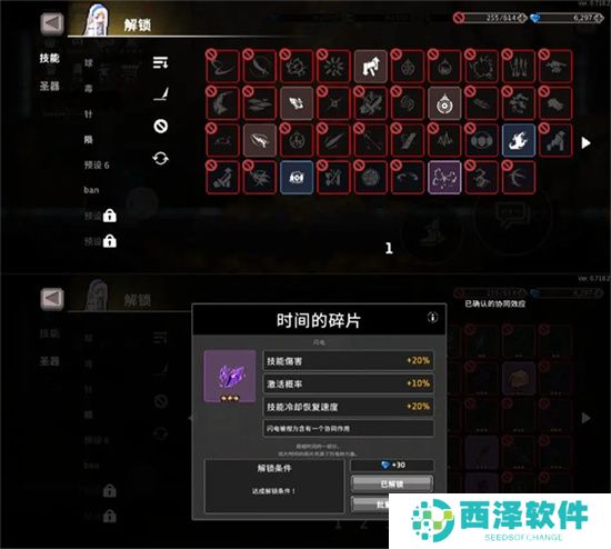 无限深渊岩石射击流星协同玩法详解