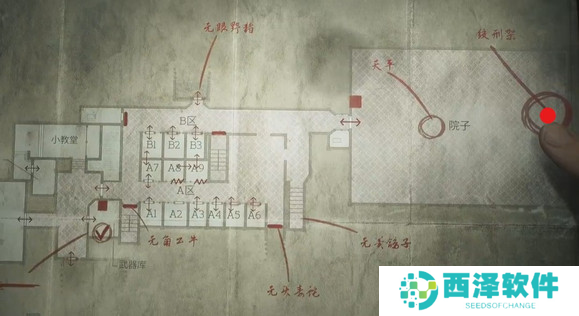 寂静岭2重制版速通必备密码答案 各谜题密码汇总