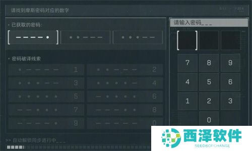三角洲行动摩斯密码对照表 摩斯密码对照表一览