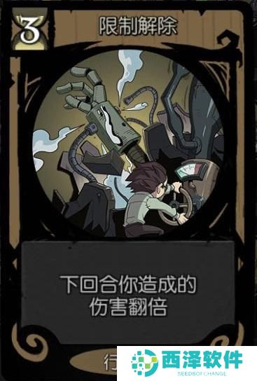 月圆之夜机械师怎么玩 月圆之夜机械师怎么玩