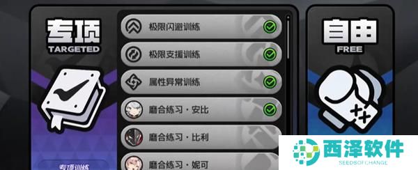 绝区零心法练成成就怎么达成 绝区零心法练成成就怎么达成