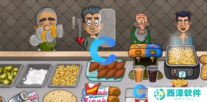 沙威玛传奇让乞丐付钱教程 沙威玛传奇让乞丐付钱教程