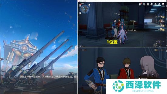 崩坏星穹铁道演武仪典二十一响成就攻略