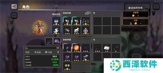 无限深渊岩石射击流星协同玩法详解