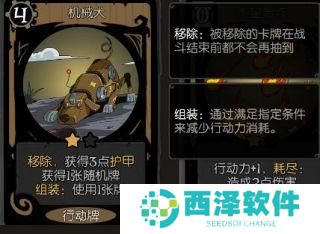 月圆之夜机械师怎么玩 月圆之夜机械师怎么玩