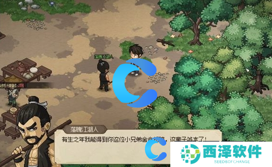 大侠立志传落魄江湖人任务完成攻略 大侠立志传落魄江湖人任务完成攻略