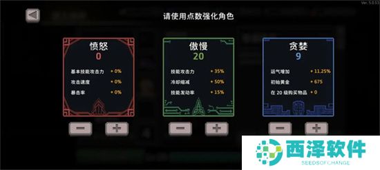 无限深渊岩石射击流星协同玩法详解