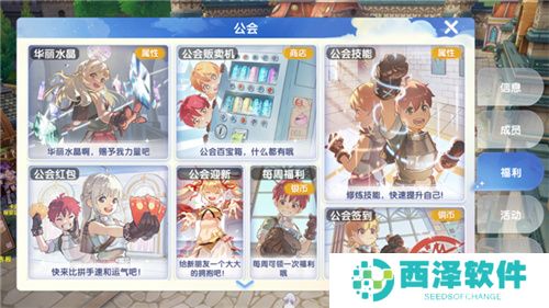 众多RO产品的当下,《仙境传说:爱如初见》是如何脱颖而出的?
