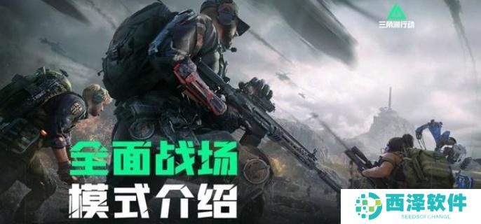 三角洲行动画质怎么调 三角洲行动画质怎么调