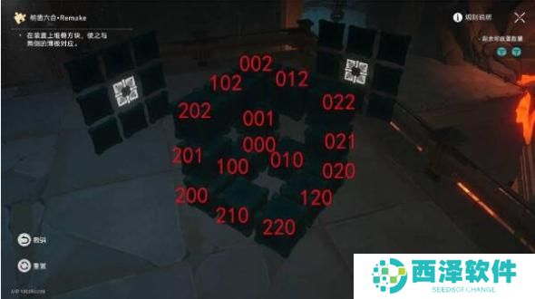 崩坏星穹铁道2.5庙趣满堂答案是什么 崩坏星穹铁道2.5版本庙趣满堂答案大全