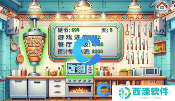 沙威玛传奇快速获取金币方法 沙威玛传奇快速获取金币方法