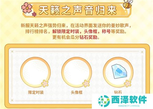 众多RO产品的当下,《仙境传说:爱如初见》是如何脱颖而出的?