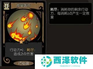 月圆之夜机械师怎么玩 月圆之夜机械师怎么玩