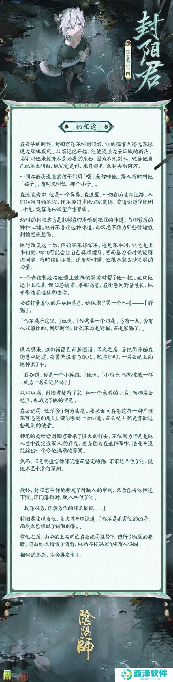 维护法纪,心怀民众