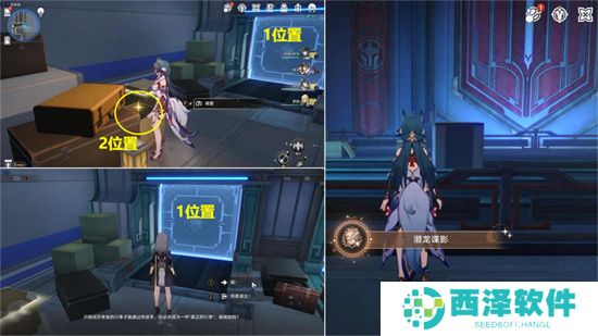 崩坏星穹铁道潜龙谍影探索成就达成方法