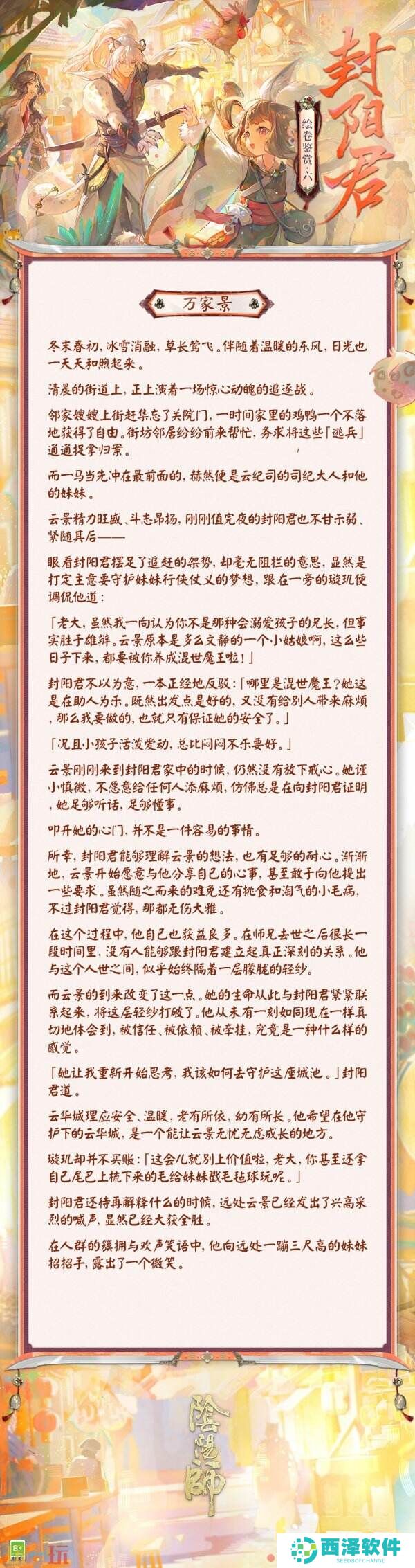维护法纪,心怀民众