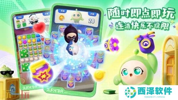 《蛋仔滑滑》全平台公测正式定档10月15日!随手滑滑滑,烦恼消消消!