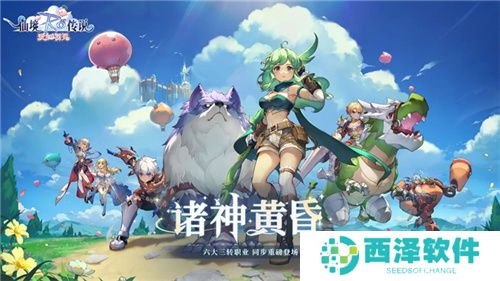 众多RO产品的当下,《仙境传说:爱如初见》是如何脱颖而出的?