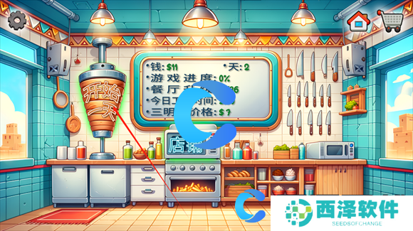沙威玛传奇制作沙威玛教程 沙威玛传奇制作沙威玛教程