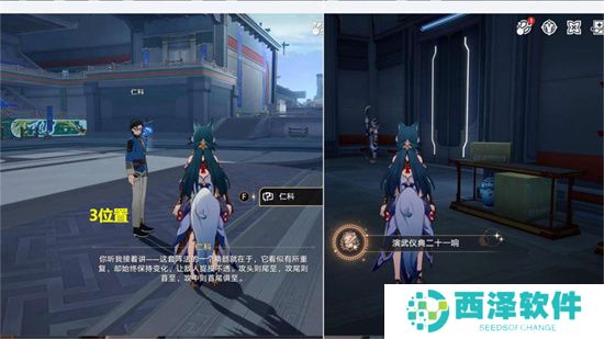 崩坏星穹铁道演武仪典二十一响成就攻略