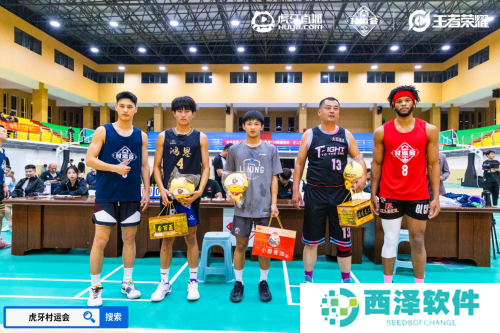 2024虎牙王者荣耀乡村电竞运动会大名站开赛,燃动电竞与篮球跨界热潮