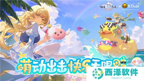 众多RO产品的当下,《仙境传说:爱如初见》是如何脱颖而出的?